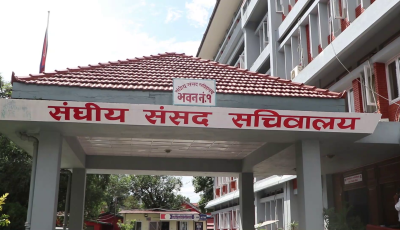 संघीय संसद्का चार समितिको बैठक बस्दै Image