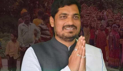 जसपाका सांसद कुशवाहाको घरमा अख्तियारको छापा, स्वकीय सचिव नियन्त्रणमा Image
