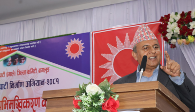 राजनीतिक स्थिरताका लागि स्थिर सरकार आवश्यक: महासचिव पोखरेल Image