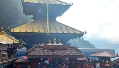 सुपादेउराली Image