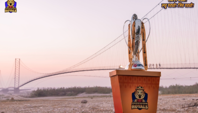 सुदूरपश्चिम रोयल्सको एनपीएल ट्रफी टुर सम्पन्न