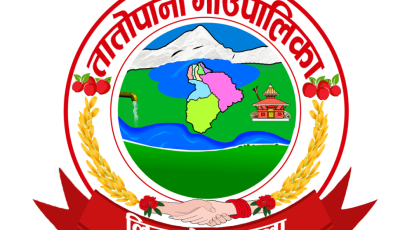 जुम्लाको तातोपानी गाउँपालिका उत्कृष्ट, तिला सबैभन्दा कमजोर Image