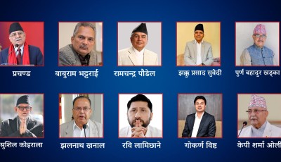 जनता र कार्यकर्ताबाट कुटाईखाने नेपालका नेताहरु Image
