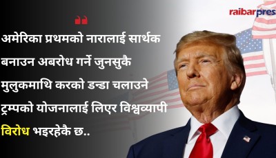 सन् २०२४ मा एक सय बढी देशमा चुनाव, ८० प्रतिशत देशमा सत्तारूढ दल र राष्ट्रपति पराजित Image
