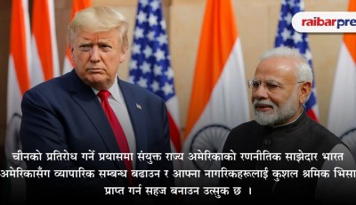 ट्रम्पको निमन्त्रणामा मोदी अर्को हप्ता ह्वाइट हाउस जाने Image