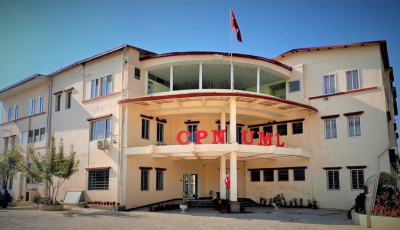 यी जिल्लामा अधिवेशन गर्दै एमाले (जिल्लासहित) Image