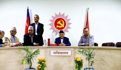 एमालेले सचिवालय बैठक बोलायो Image