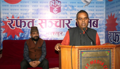 तीनकुनेमा भएको हिंसात्मक र आपराधिक गतिविधिका दोषीलाई कारबाही गर्न जसपा अध्यक्ष यादवको माग Image