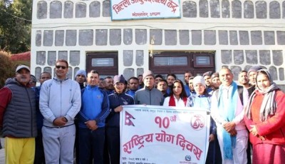 दशौँ राष्ट्रिय योग दिवस मनाइयो Image