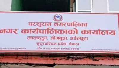आजबाट पहिलो सुदूरपश्चिम मेयर सम्मेलन परशुराम नगरपालिकामा शुरुहुदैँ Image