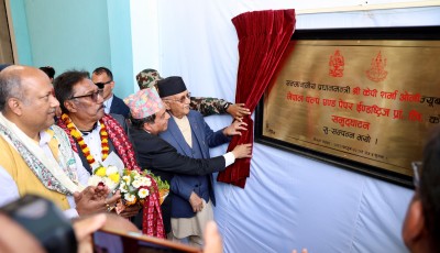 प्रधानमन्त्री ओलीद्वारा कागज उद्योगको उद्घाटन Image