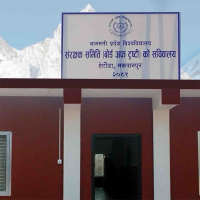 परीक्षा सकिएको ७ दिनमै नतिजा, बागमती विश्वविद्यालयको नयाँ कीर्तिमान Image