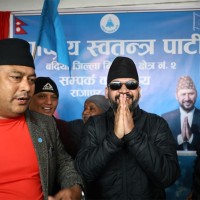 बर्दियामा रास्वपा सम्पर्क कार्यालय उद्घाटन Image