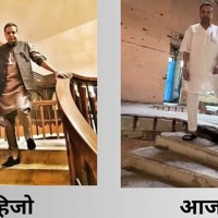 वसन्त चौधरीको ५० वर्षको साधना खरानी भएको त्यो भाद्र २४ Image