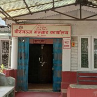 वीरगञ्ज भन्सार कार्यालयमा सात महिनामा १ खर्ब ३५ अर्ब राजस्व सङ्कलन Image