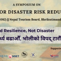 नेपाल भौगर्भिक समाजले अन्तर्राष्ट्रिय विपद् जोखिम न्यूनीकरण दिवस भोलि मनाउँदै Image