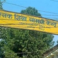 मतपत्र छपाइ अन्तिम चरणमा Image