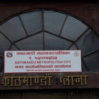 यी १० क्षेत्रका ३४ विधामा तालिम दिँदै  महानगर, आवेदन खुला Image