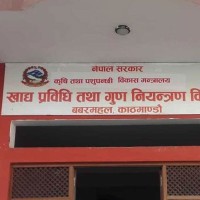 चाडपर्वमा बासी र फोहोर खाना बेचे कडा कारबाही हुने Image