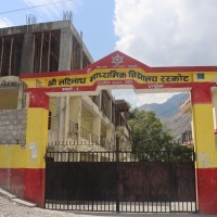 दूरदराजमा चम्किएको दार्चुलाको लटिनाथ विद्यालय Image