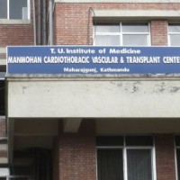 मनमोहन ट्रान्सप्लान्ट सेन्टरमा अस्थायी दरबन्दीका लागि १५ स्टाफ नर्स माग Image