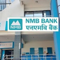 अब घरमै बसेर एनएमबि बैंकको कर्जा पाइने Image
