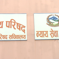 रुपा गाउँपालिकाको न्यायिक समितिमा ९५ मुद्दा Image