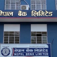 नेपाल बैंक लिमिटेड ८९औं वर्षमा प्रवेश Image