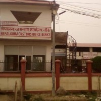 नेपालगञ्ज भन्सारको राजस्व बढ्यो Image