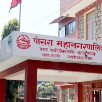 पोखरा महानगरले ७,५०० किलो धानको बीउ अनुदानमा वितरण गर्दै Image