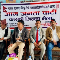 सामाजिक सञ्जाल बन्द बिरूद्व प्रभु साहको पार्टीले भोलि पोखरामा प्रदर्शन गर्ने Image