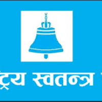 रास्वपा मधेस प्रदेश अधिवेशनमा एकाएक 'ब्रेक' Image