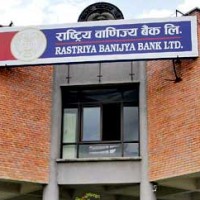 राष्ट्रिय वाणिज्य बैंकको ऋणपत्रमा लगानी गर्ने आज अन्तिम दिन Image