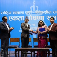 रास्वपा र विवेकशील साझाको एकीकरण सम्पन्न, ‘घण्टी’मै अघि बढ्ने सहमति Image
