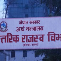 प्यान नलिई व्यवसाय गर्नेलाई कारबाहीको चेतावनी, कारोबार गर्दा अनिवार्य बिल लिन विभागको अपिल Image