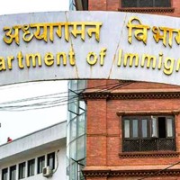 सरकारले भिजिट भिसा मापदण्ड खुकुलो बनाउँदै, नयाँ नियम आज सार्वजनिक हुने Image