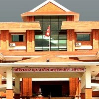 अख्तियारमा सोलुखुम्बुका ७० उजुरी दर्ता Image