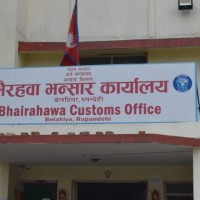 भैरहवा नाकामा हन्ड्रेड रुलले तरङ्ग: सर्वसाधारणलाई सास्ती कि राजस्व सुरक्षा? Image