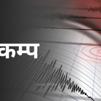 ग्रिसको क्रेट टापुमा ६.१ म्याग्निच्युडको शक्तिशाली भूकम्प Image
