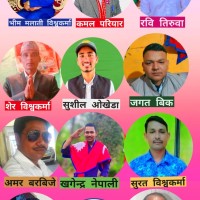 दलित महाअभियानको ५ बुँदे राजनीतिक ‘ब्लूप्रिन्ट’, नेपाली कम्युनिस्ट पार्टीलाई समर्थन गर्ने घोषणा Image