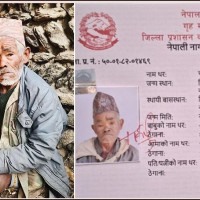 ८३ वर्षपछि धान्द्रुके बाजेले पाए नागरिकता Image