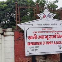 खानी तथा भूगर्भ विभागको राजस्व संकलनमा ४४ प्रतिशतले गिरावट Image