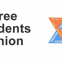 बालेन सरकारको शिक्षामा ठूलो ‘सर्जिकल स्ट्राइक’, ६० दिनभित्र क्याम्पसबाट दलीय विद्यार्थी संगठन हटाउने Image