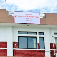 बागलुङ र म्याग्दीका बाढीपहिरो पीडित परिवारलाई १ लाख राहत दिइने Image