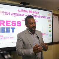 चैतन्य एकेडेमीको १३औँ नीति सम्मेलन भदौ २७ र २८ गते Image