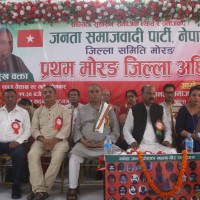 सङ्घीय लोकतान्त्रिक गणतन्त्रलाई संस्थागत गर्नुपर्छ - अध्यक्ष यादव Image