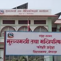 सुदूरपश्चिम र कर्णालीको राजनीतिक परकम्प कोशीमा, काँग्रेसले बोलायो आकस्मिक बैठक Image