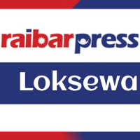 मधेश प्रदेश लोकसेवाद्वारा अधिकृत सातौँ तहका लागि खुला तथा समावेशी विज्ञापन हेर्नुहोस् Image