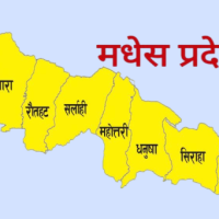 मधेस प्रदेशमा नयाँ मुख्यमन्त्रीका लागि दाबी पेस गर्ने समय अपराह्न ४ बजेसम्म Image