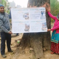 महाकाली सामुदायिक वनको घुम्ती कोषले गरिबी घटाउँदै Image